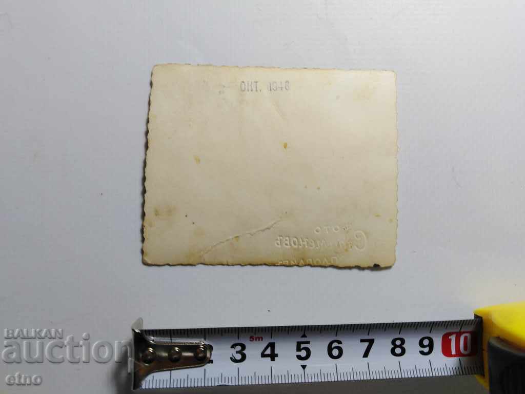 Auction ROYAL PHOTO-PLANE, PILOT, PLOVDIV, VSV Auction ROYAL PHOTO-PLANE, PILOT, PLOVDIV, VSV