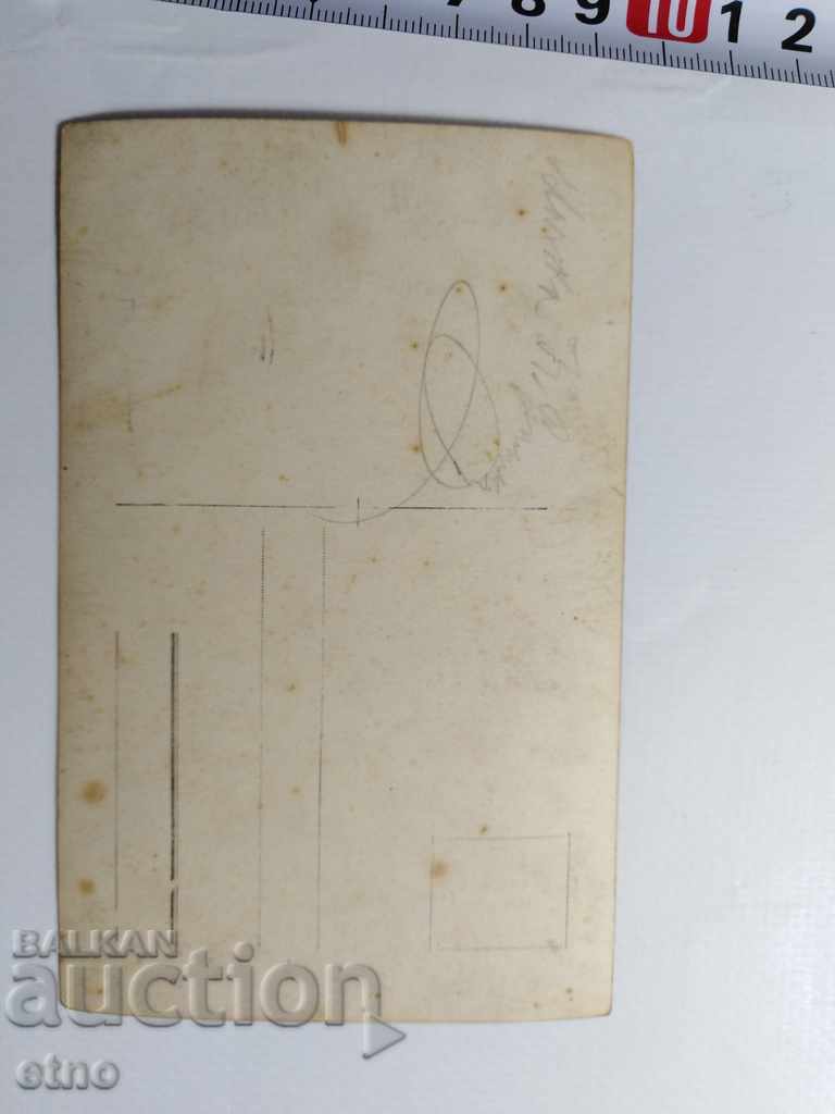 Auction ROYAL PHOTO-SOLDIERS, UNIFORM Auction ROYAL PHOTO-SOLDIERS, UNIFORM