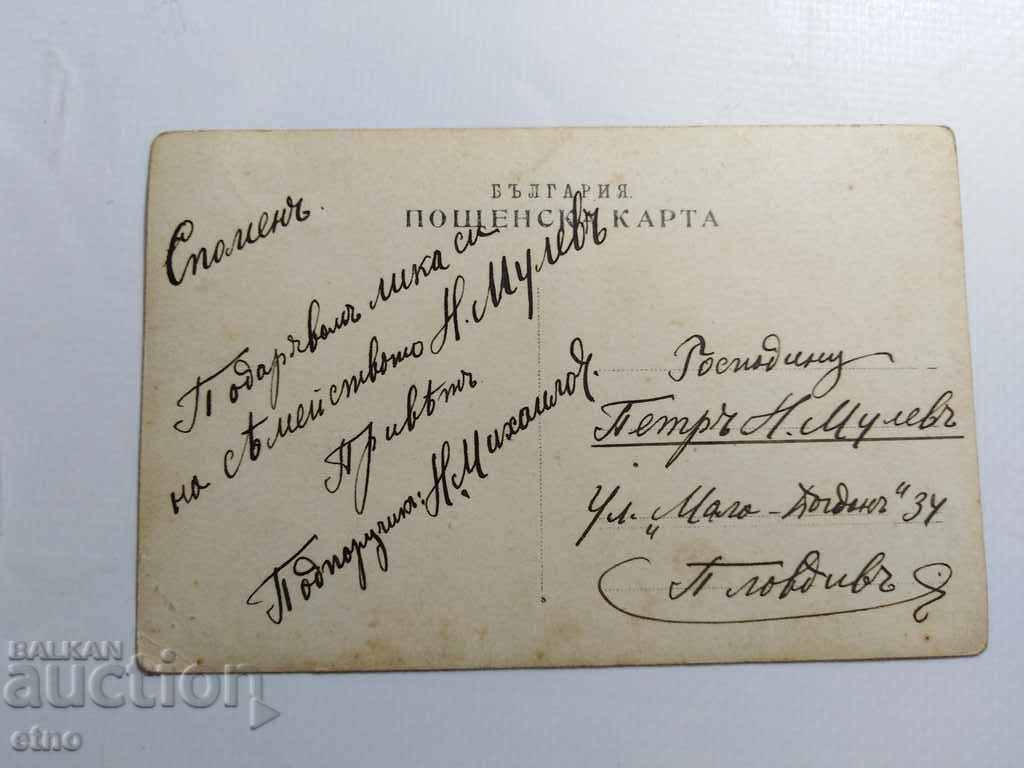 Delivery of ROYAL PHOTO-PLOVDIV. Soldier, UNIFORM, SABER, TEMLYAK, PSV Delivery of ROYAL PHOTO-PLOVDIV. Soldier, UNIFORM, SABER, TEMLYAK, PSV