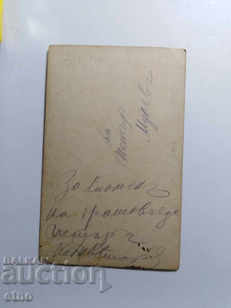 Δημοπρασία ROYAL ΦΩΤΟΓΡΑΦΙΕΣ, UNIFORM, BAG, PSV, SHOOTS, ΖΩΝΗ Δημοπρασία ROYAL ΦΩΤΟΓΡΑΦΙΕΣ, UNIFORM, BAG, PSV, SHOOTS, ΖΩΝΗ