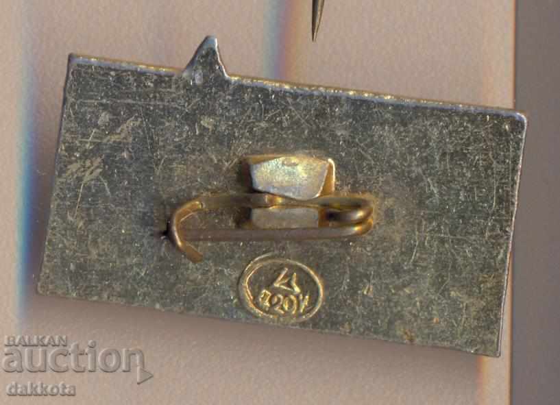 Εικονίδιο ξενοδοχείου Ρωσία με τιμή 1.50 BGN | € 0.77 Εικονίδιο ξενοδοχείου Ρωσία με τιμή 1.50 BGN | € 0.77