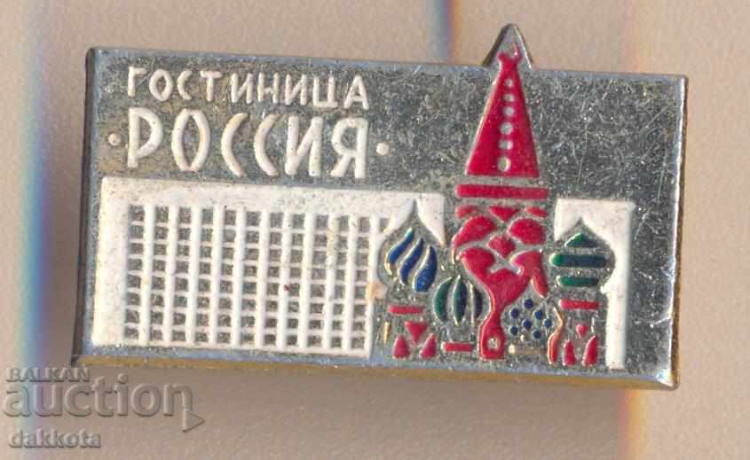 Russia Hotel icon
