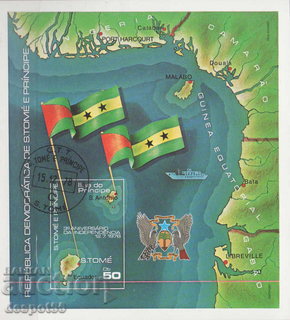 1978. Sao Tome și Principe. Trei ani de independență. Bloc.