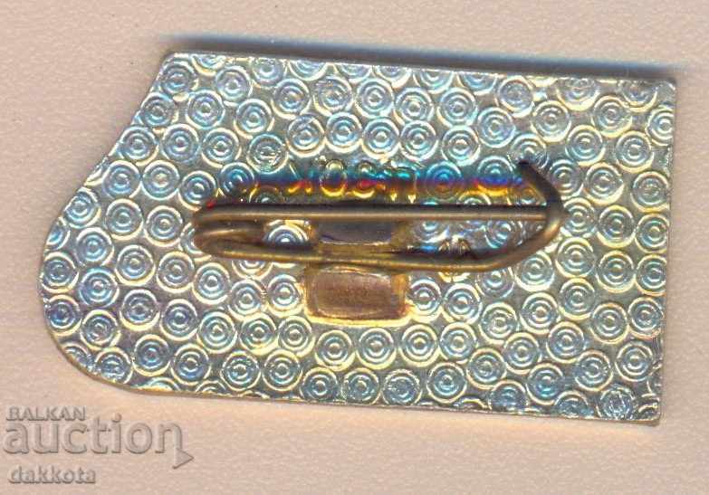 Badge of the USSR Solvychegodsk with price 3.50 BGN | € 1.79