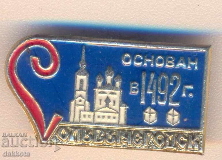 Badge of the USSR Solvychegodsk