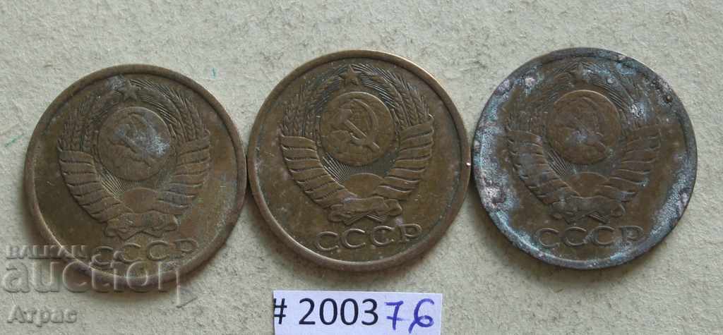 5 kopecks 1984 URSS lot de monede cu preț € 0.41 | 0.80 BGN