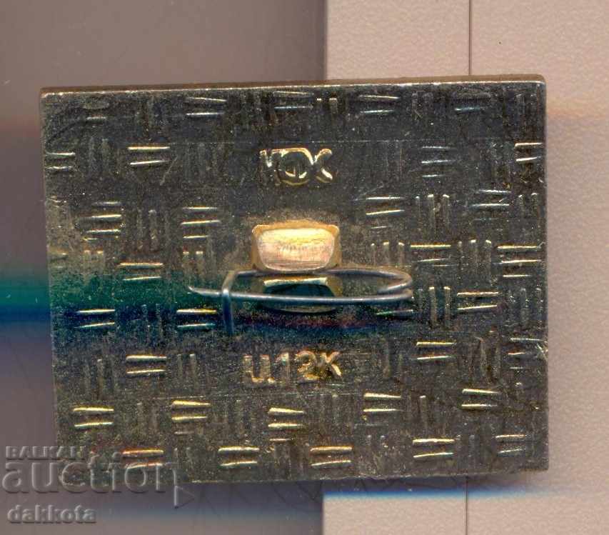 Icon Krasnoyarsk Architectural monuments with price 2.00 BGN | € 1.02 Icon Krasnoyarsk Architectural monuments with price 2.00 BGN | € 1.02