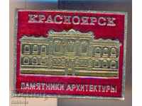 Icon Krasnoyarsk Architectural monuments