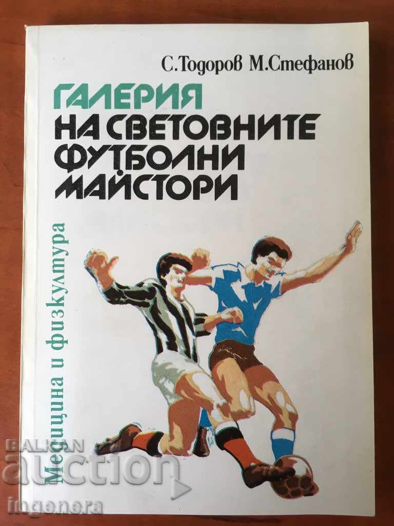 BOOK-FOOTBALL SPORT PICTURES-1980