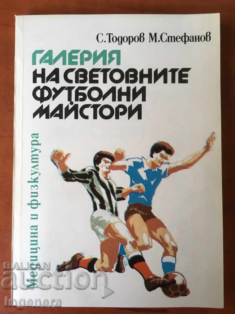 BOOK-FOOTBALL SPORTS PHOTOS-1980