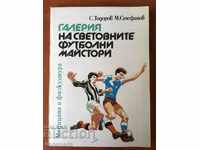 BOOK-FOOTBALL SPORT PICTURES-1980