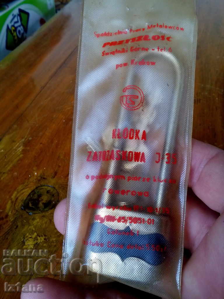 lacătul vechi cu preț 25.00 BGN | € 12.78 lacătul vechi cu preț 25.00 BGN | € 12.78