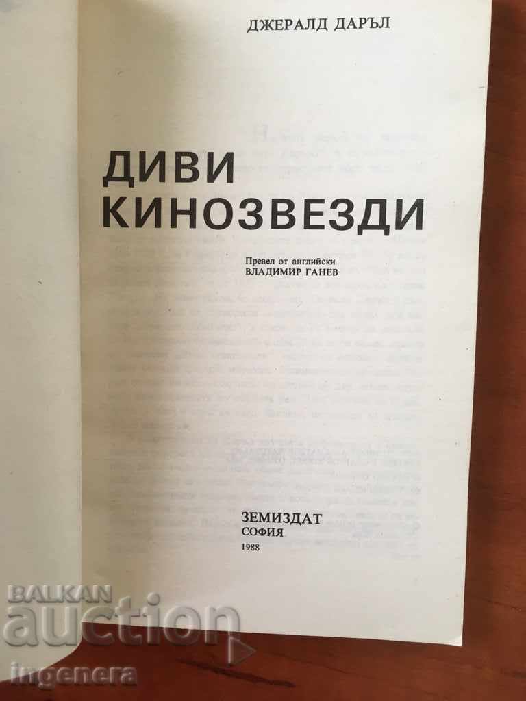 CARTEA-GERALD DARALL-1988 cu preț 3.40 BGN | € 1.74 CARTEA-GERALD DARALL-1988 cu preț 3.40 BGN | € 1.74