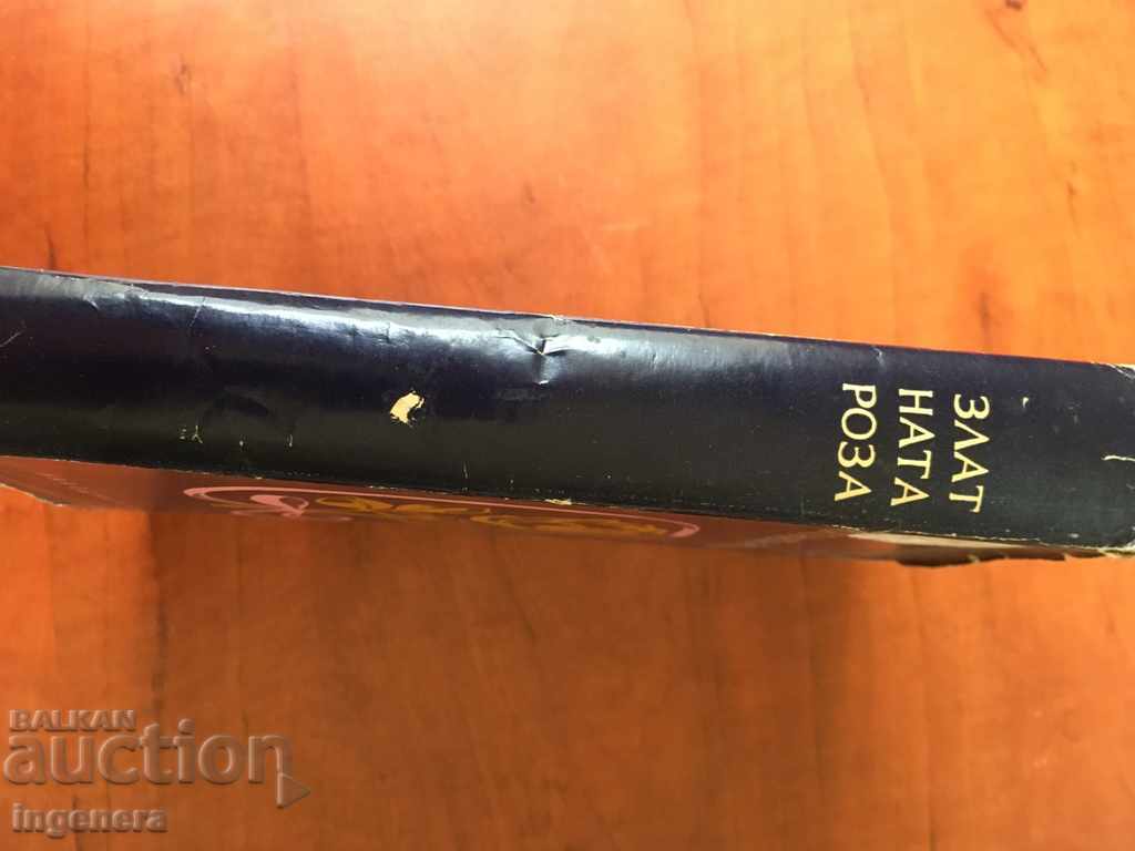 Auction  THE GOLDEN ROSE BOOK-1972