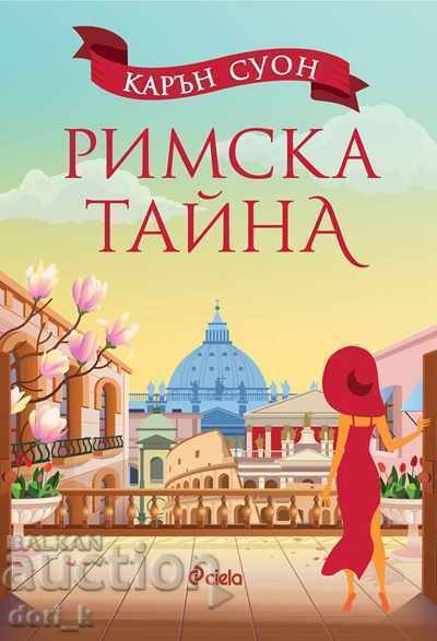 Roman secret Roman secret