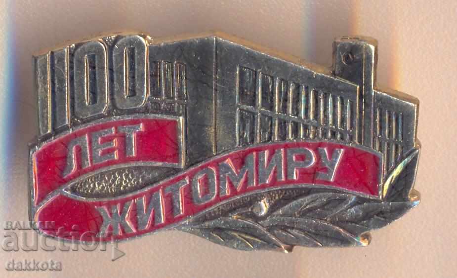 Badge of the USSR 100 years of Zhytomyr