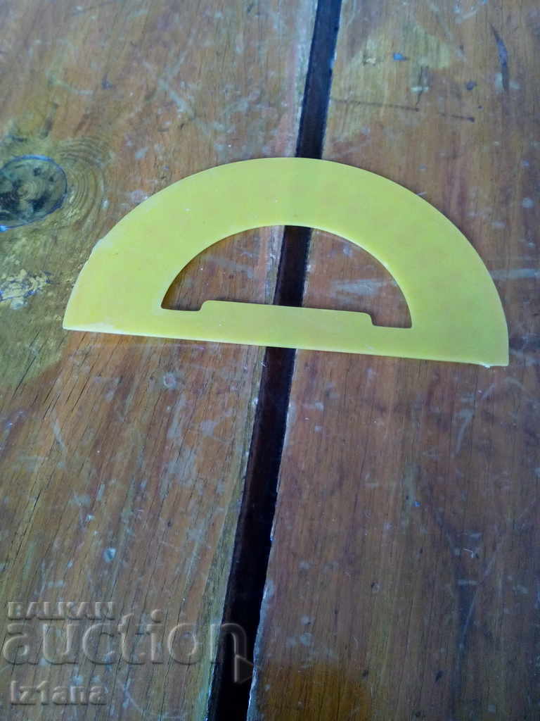 Old transporter with price 5.00 BGN | € 2.56