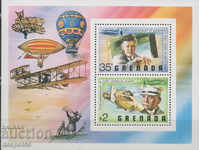 1978. Grenada. Anniversaries in aviation.
