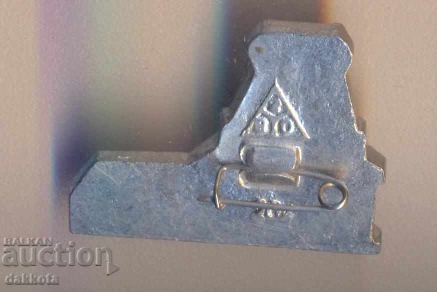 Σήμα της ΕΣΣΔ Suzdal με τιμή 1.50 BGN | € 0.77 Σήμα της ΕΣΣΔ Suzdal με τιμή 1.50 BGN | € 0.77