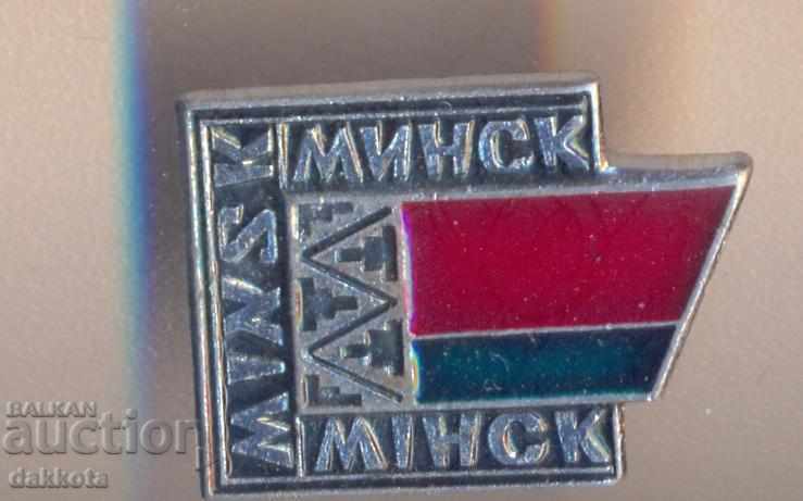 Badge of the USSR Minsk
