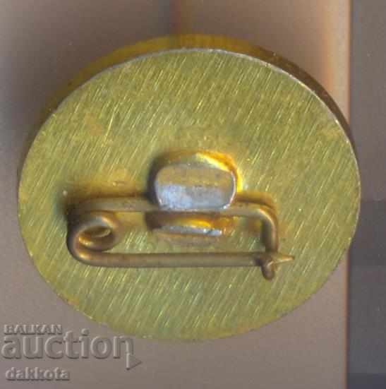 Σήμα 100 χρόνια σχολικής κλωστοϋφαντουργίας "Dobri Zhelyazkov" Sliven με τιμή 0.50 BGN | € 0.26 Σήμα 100 χρόνια σχολικής κλωστοϋφαντουργίας "Dobri Zhelyazkov" Sliven με τιμή 0.50 BGN | € 0.26