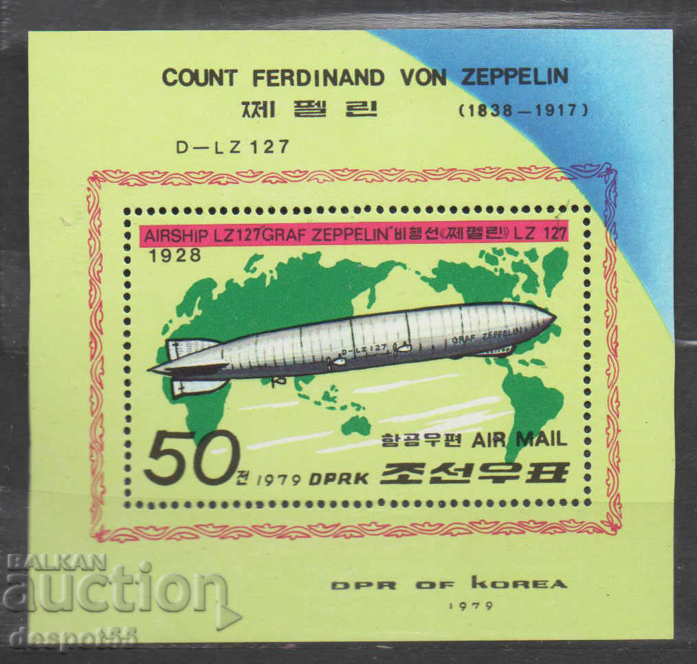 1979. North. Korea. The airship "Graf Zeppelin".