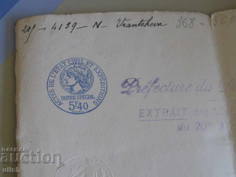 Document signed by the Mayor of the Prefecture of Siena Paris 1930 with price 22.00 BGN | € 11.25 Document signed by the Mayor of the Prefecture of Siena Paris 1930 with price 22.00 BGN | € 11.25