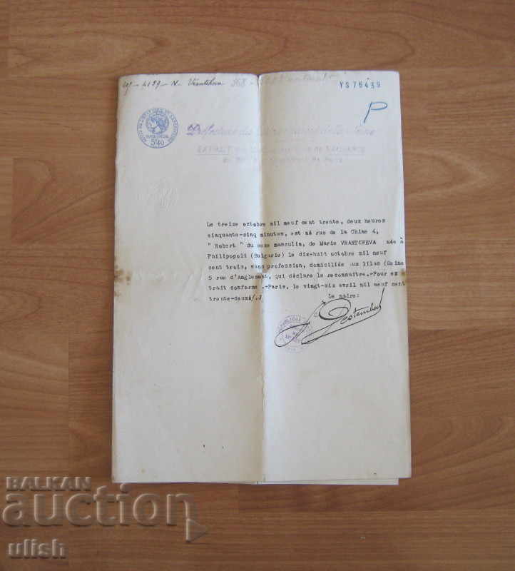 Έγγραφο υπογεγραμμένο από τον Δήμαρχο της Νομαρχίας της Σιένα Παρίσι 1930