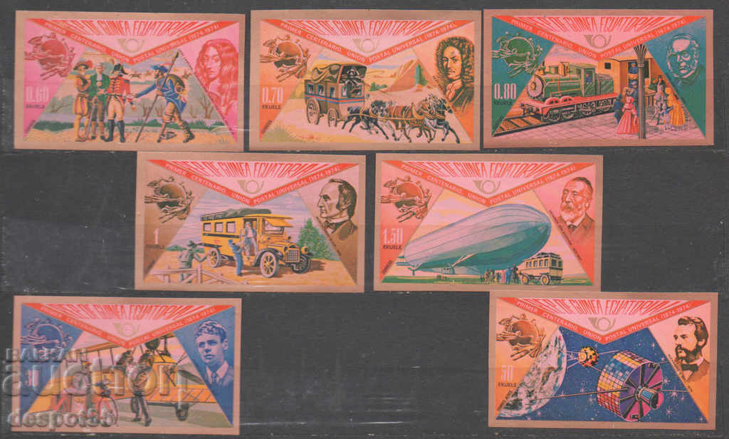 1974. Ex. Guineea. 100 de ani U.P.U - Transport poștal.