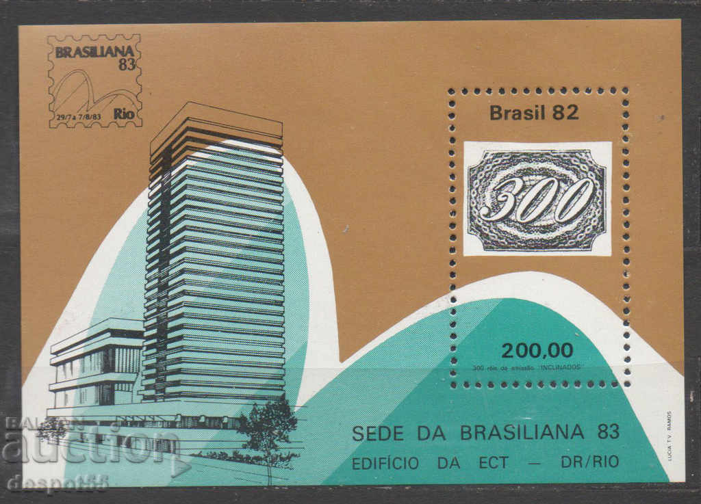 1982. Βραζιλία. Φιλοτελική έκθεση "Brasiliana 83". ΟΙΚΟΔΟΜΙΚΟ ΤΕΤΡΑΓΩΝΟ.