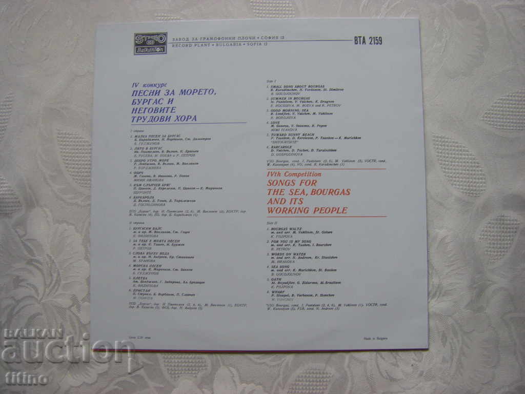 Delivery of WTA 2159 - IV competition Songs for the sea Delivery of WTA 2159 - IV competition Songs for the sea