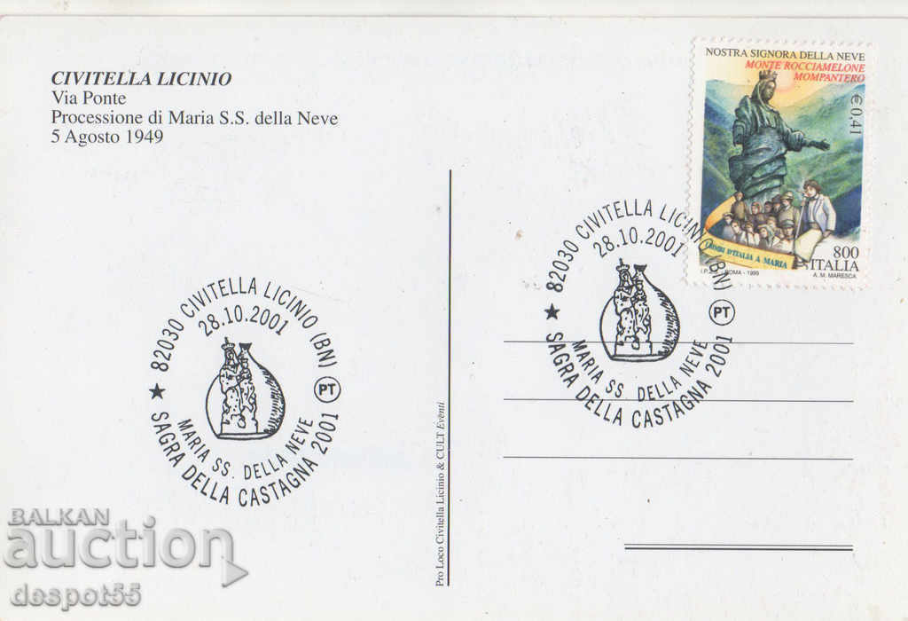 2001. Italy. Catholic procession in Civitella Licinio (1949) with price 1.00 BGN | € 0.51 2001. Italy. Catholic procession in Civitella Licinio (1949) with price 1.00 BGN | € 0.51