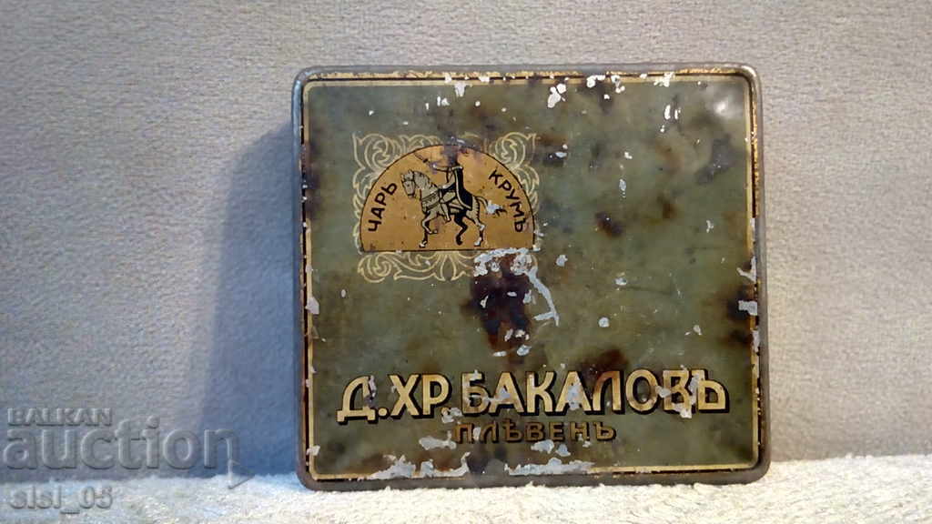 Royal Metal, cutie de staniu pentru țigări Bakalov, Pleven