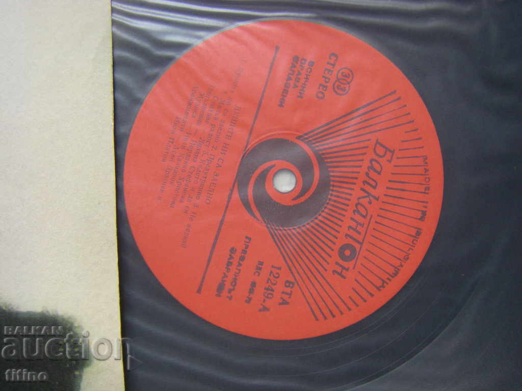 Auction WTA 12249 - Yordanka Hristova - Our souls are together Auction WTA 12249 - Yordanka Hristova - Our souls are together