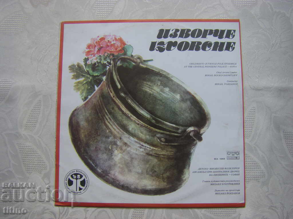 VEA 10958 - Izvorche VEA 10958 - Izvorche