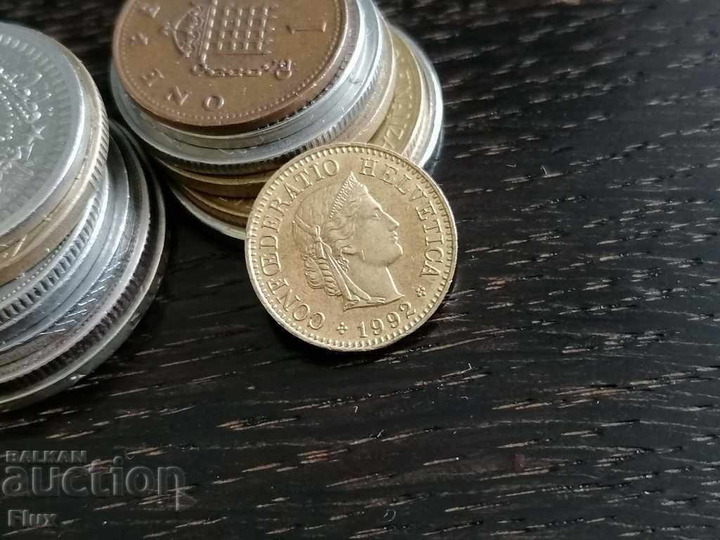 Coin - Switzerland - 5 rapenne | 1992 with price 0.95 BGN | € 0.49 Coin - Switzerland - 5 rapenne | 1992 with price 0.95 BGN | € 0.49