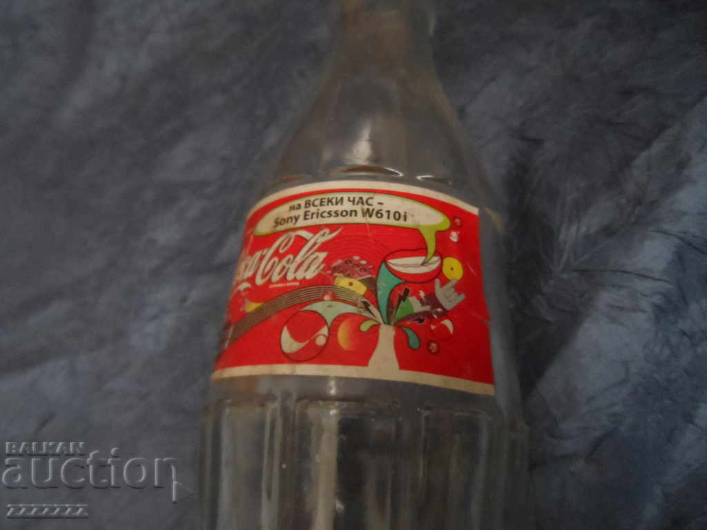 Sticla de Coca Cola - 5 Sticla de Coca Cola - 5