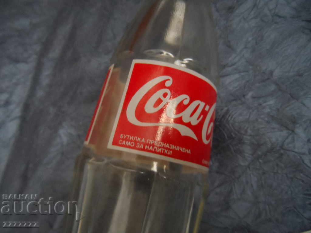 Licitație Sticla de Coca Cola Licitație Sticla de Coca Cola