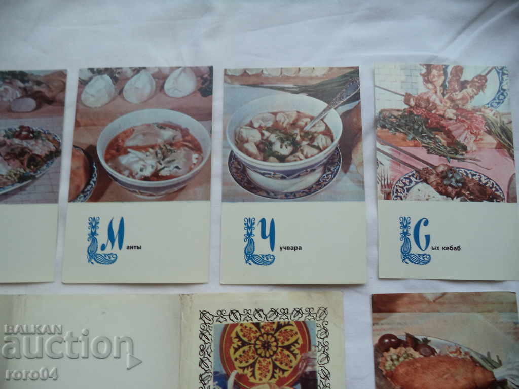 UZBEKISTAN CUISINE - P.K. - WITH RECIPES - 6 UZBEKISTAN CUISINE - P.K. - WITH RECIPES - 6