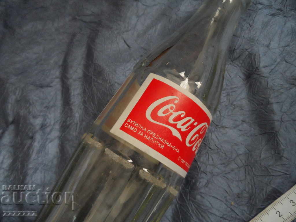 Licitație Sticla de Coca Cola Licitație Sticla de Coca Cola