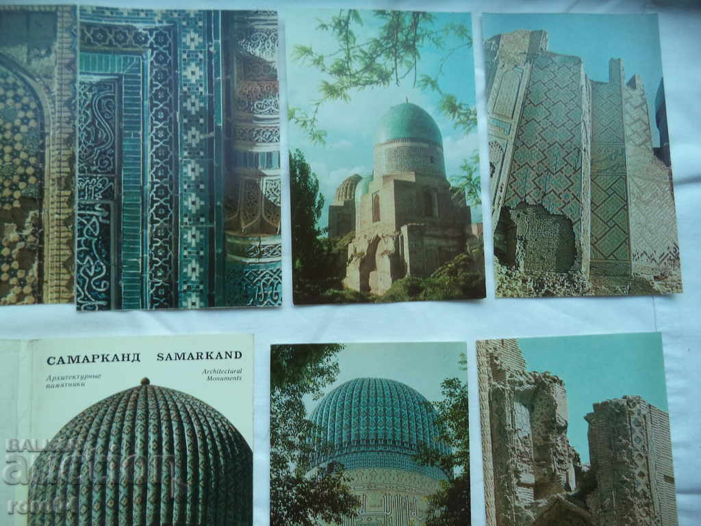 Доставка на САМАРКАНД - П.К. - SAMARKAND