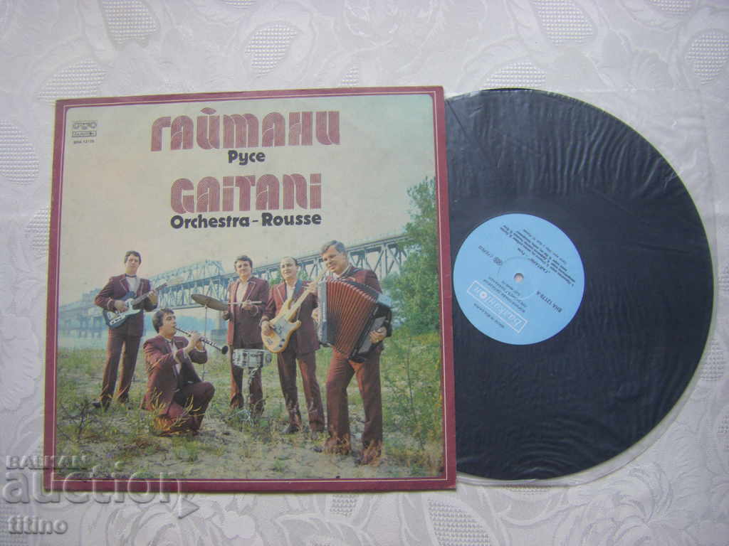 VNA 12179 - Gaitani Orchestra - Ruse with price 30.00 BGN | € 15.34 VNA 12179 - Gaitani Orchestra - Ruse with price 30.00 BGN | € 15.34