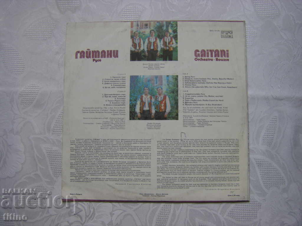 Delivery of VNA 12179 - Gaitani Orchestra - Ruse Delivery of VNA 12179 - Gaitani Orchestra - Ruse