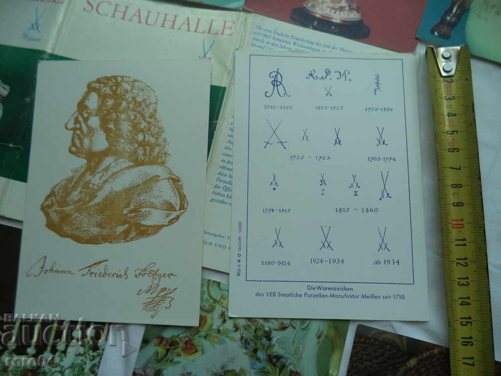 MEISEN PORCELAIN - PC - Meissen - 6 MEISEN PORCELAIN - PC - Meissen - 6