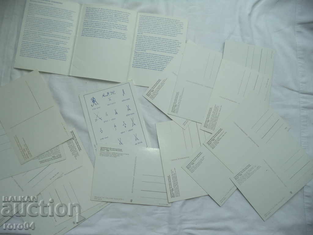 MEISEN PORCELAIN - PC - Meissen - 7 MEISEN PORCELAIN - PC - Meissen - 7