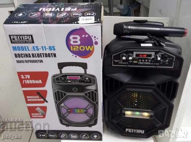 Speaker FEYIPU ES-11-8S, MP3 + SD + flash drive, Bt with price 76.50 BGN | € 39.11 Speaker FEYIPU ES-11-8S, MP3 + SD + flash drive, Bt with price 76.50 BGN | € 39.11