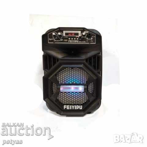 Delivery of Speaker FEYIPU ES-11-8S, MP3 + SD + flash drive, Bt Delivery of Speaker FEYIPU ES-11-8S, MP3 + SD + flash drive, Bt