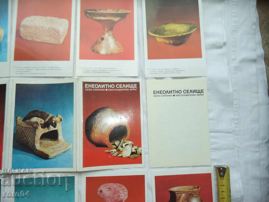 ENEOLITHIC SETTLEMENT - P.K. with price 17.99 BGN | € 9.20 ENEOLITHIC SETTLEMENT - P.K. with price 17.99 BGN | € 9.20