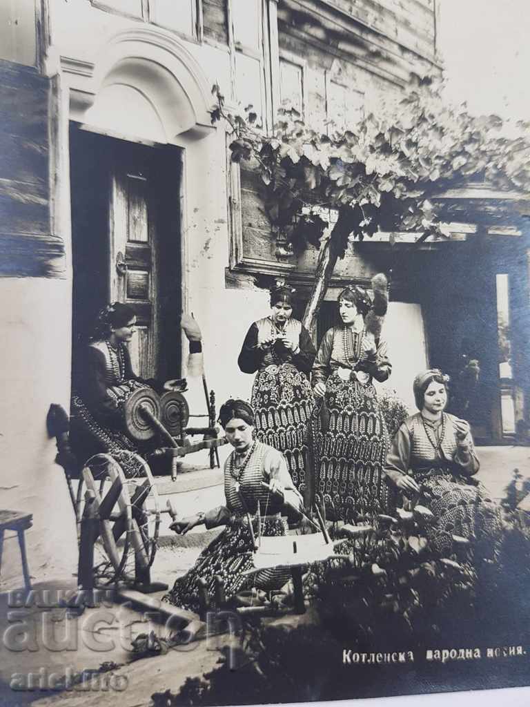 Rare Revival photography card Kotel women in costumes with price 35.00 BGN | € 17.90