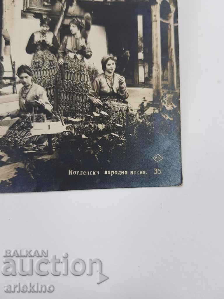 Delivery of Rare Revival photography card Kotel women in costumes